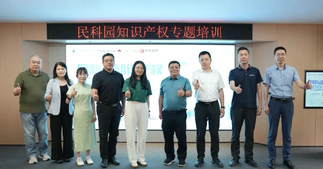 广东省客联等多方携手、助力化妆品产业集群高质量发展
