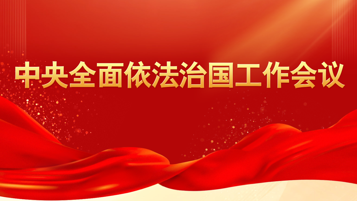 两会特稿丨&ldquo;与中国同行就是与机遇同行&rdquo;&mdash;&mdash;中国携手世界开创互利共赢新局面