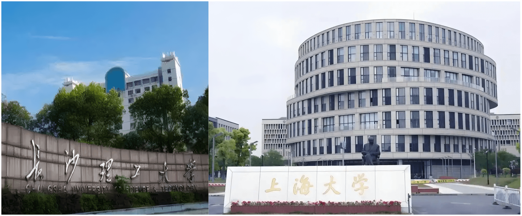 两大学学生被退学：长沙理工58人、上海大学93人因超学习年限被退学